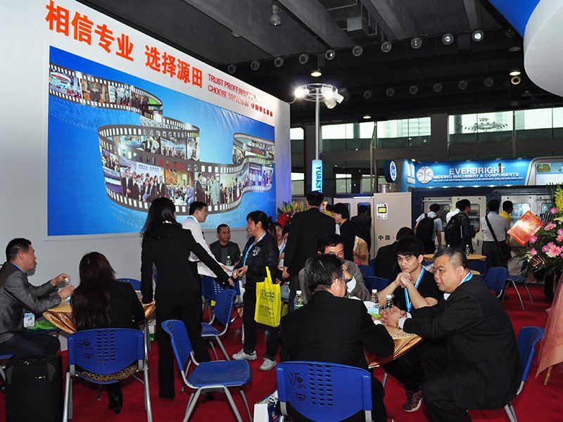 2013 Exposición de la Industria de Guangzhou