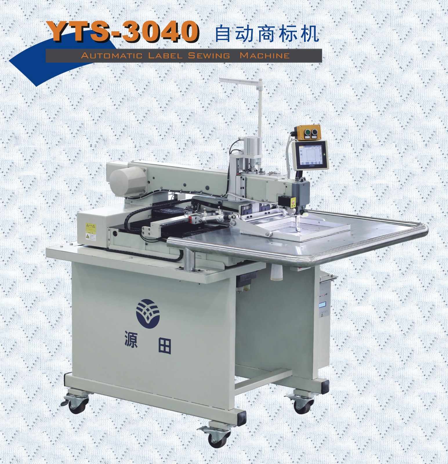 Yts-3040 Autimatic Label Mattress Sewing Machine - Yuantian Mattress